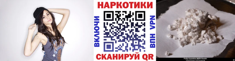 Наркошоп купить Канабис  Меф  Cocaine  Гашиш  Пикалёво