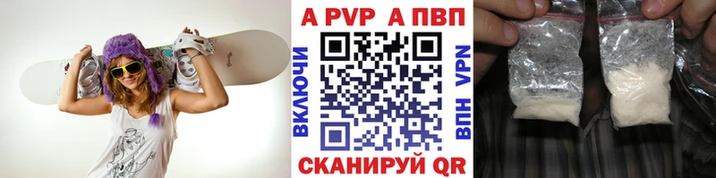 Купить закладки  Пикалёво  Alpha PVP СК 