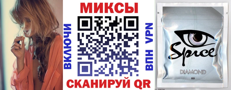 Купить где  Пикалёво  Бутират буратино 