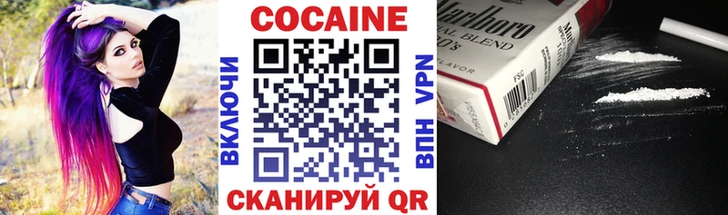 Купить где  Пикалёво  COCAIN Эквадор 