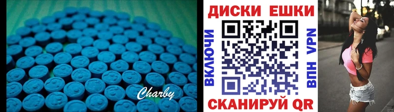 Экстази mix  Купить где  Пикалёво 