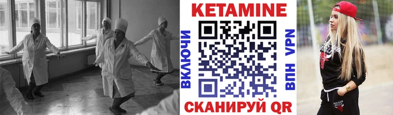 Купить закладки  Пикалёво  Кетамин ketamine 