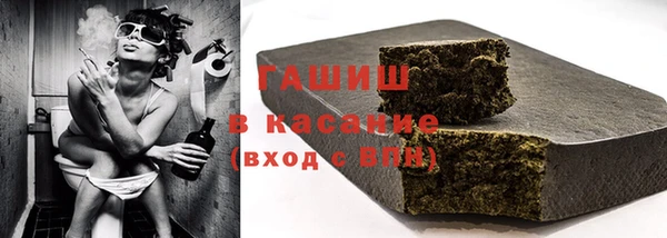 сатива Аркадак