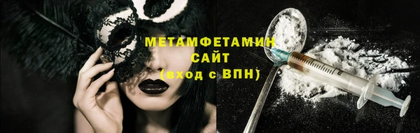 мефедрон VHQ Арсеньев