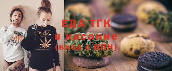 мефедрон VHQ Арсеньев