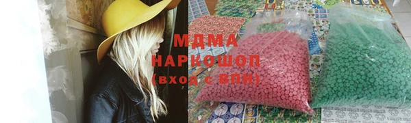 мефедрон VHQ Арсеньев