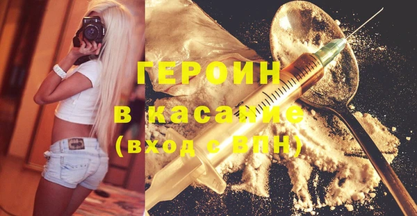 сатива Аркадак
