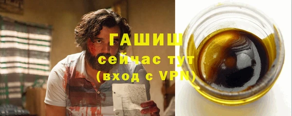 мефедрон VHQ Арсеньев