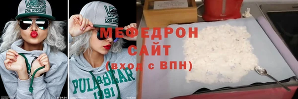 spice Армянск