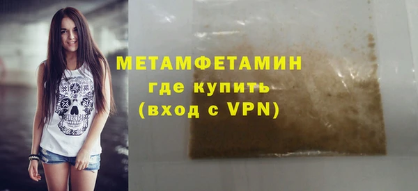 мефедрон VHQ Арсеньев