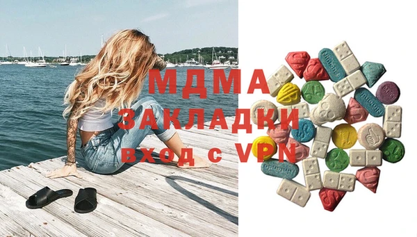 spice Армянск