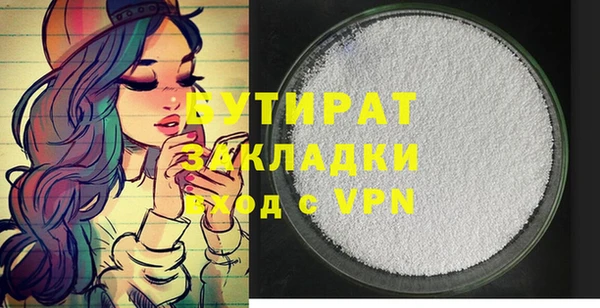 spice Армянск