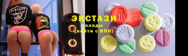 spice Армянск