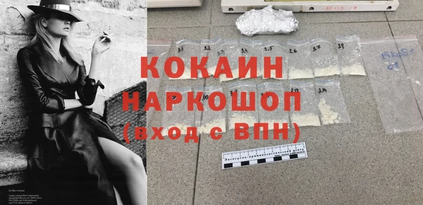 мефедрон VHQ Арсеньев