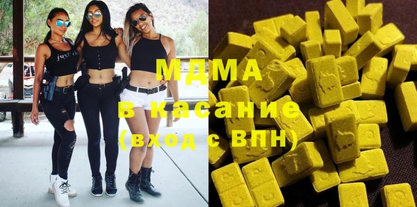 мефедрон VHQ Арсеньев
