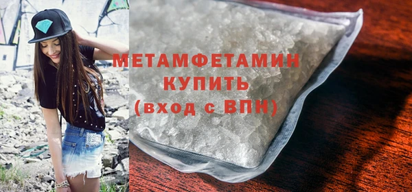 spice Армянск