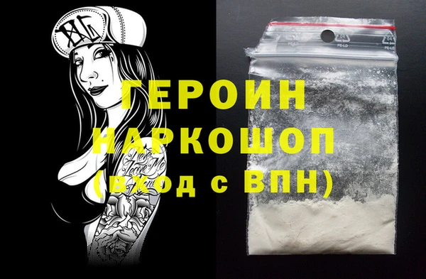 spice Армянск
