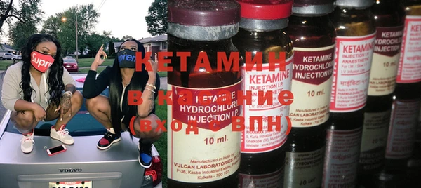 мефедрон VHQ Арсеньев