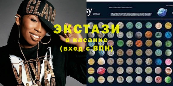 мефедрон VHQ Арсеньев