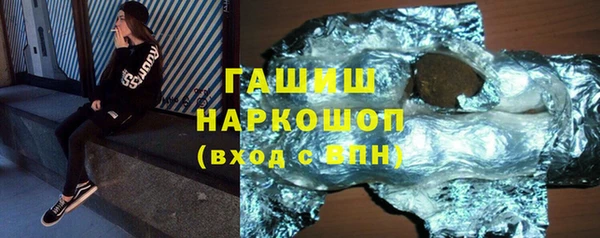 spice Армянск