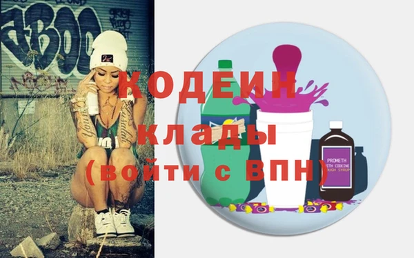 spice Армянск