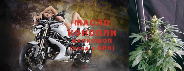 мефедрон VHQ Арсеньев