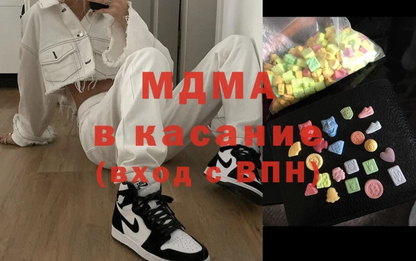 мефедрон VHQ Арсеньев