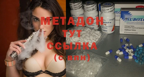 spice Армянск