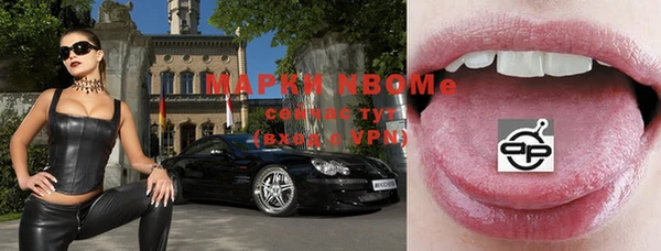 spice Армянск