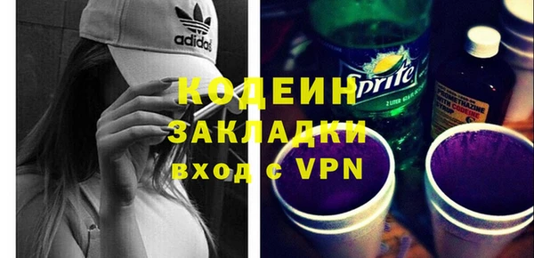 spice Армянск