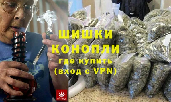 spice Армянск