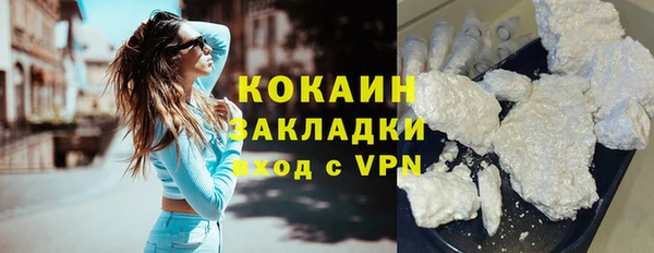 мефедрон VHQ Арсеньев