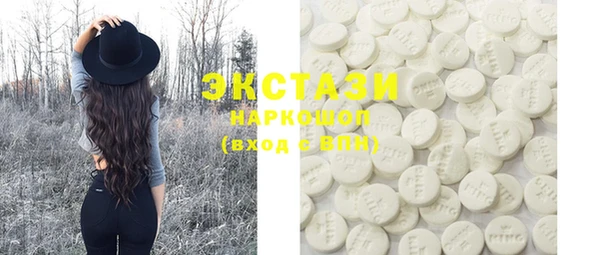 мефедрон VHQ Арсеньев