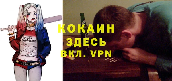 мефедрон VHQ Арсеньев
