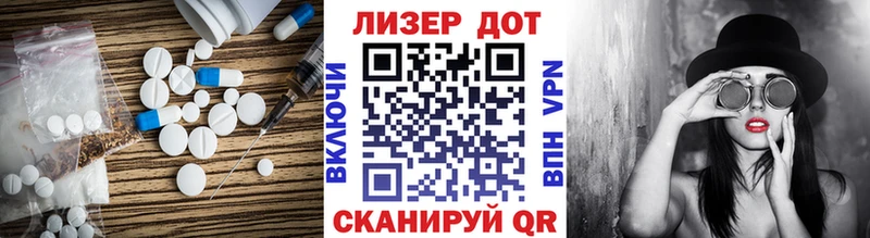 Лсд 25 экстази кислота  Купить где  Пикалёво 