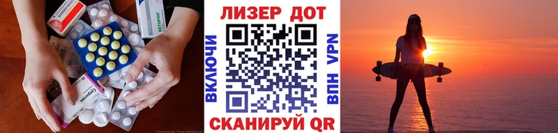 Лсд 25 экстази кислота Пикалёво