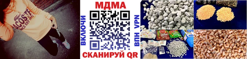 Купить  Пикалёво  МДМА crystal 