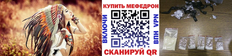 Меф mephedrone  Купить закладки  Пикалёво 