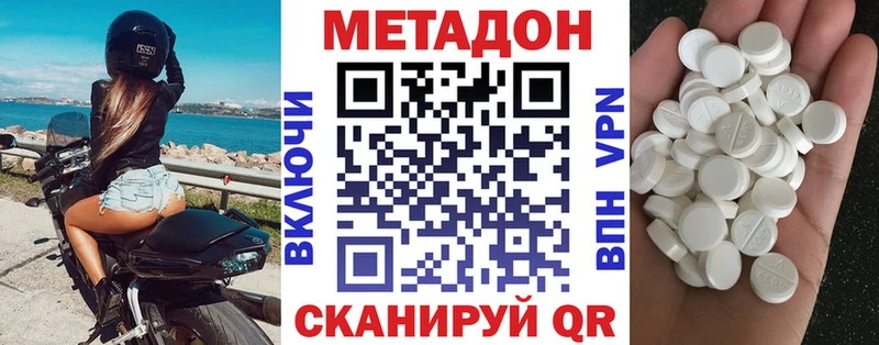 Купить где  Пикалёво  МЕТАДОН белоснежный 