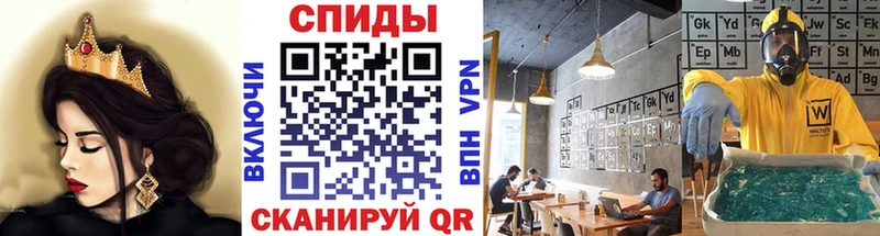 МЕТАМФЕТАМИН винт  Купить  Пикалёво 