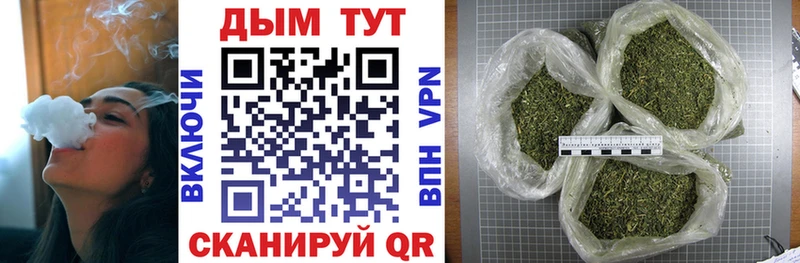 Каннабис марихуана  Купить  Пикалёво 